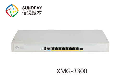 信銳銳靈XMG-3300多業務安全網關